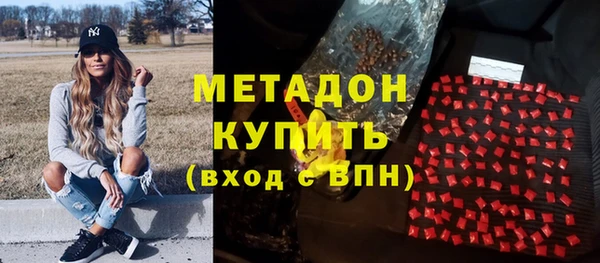 mix Гусиноозёрск