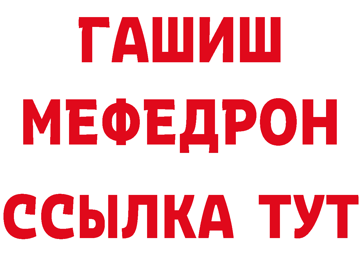 ГАШ VHQ вход нарко площадка blacksprut Андреаполь