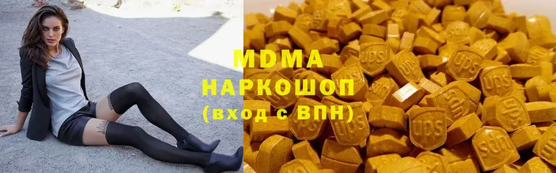 МДМА молли  Андреаполь 